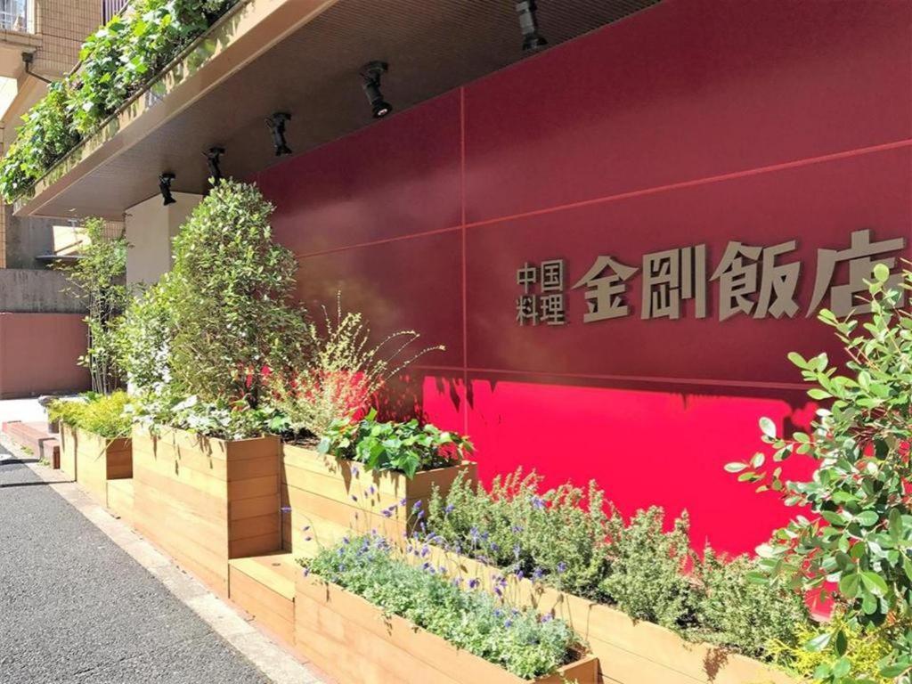 Diamond Hotel Tokyo prefektur Exteriör bild