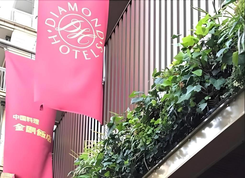 Diamond Hotel Tokyo prefektur Exteriör bild